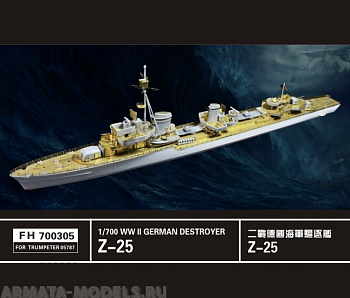 FH700305 WWII German Destroyer Z-25 (for trumpeter 05787)