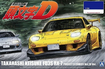 06402 Mazda RX-7 FD3S Project D Takashi Keisuke