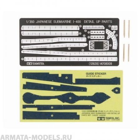 12628T Набор фототравления для 78019 и 89776
