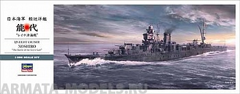 40084 Корабль  IJN LIGHT CRUISER NOSHIRO  THE BATTLE OF THE LEYTE GULF