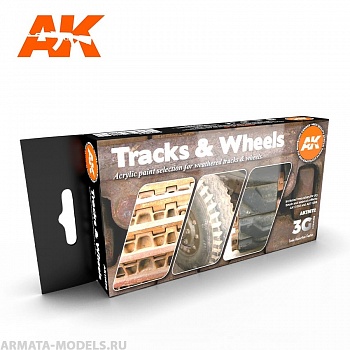AK11672 Набор красок TRACKS AND WHEELS