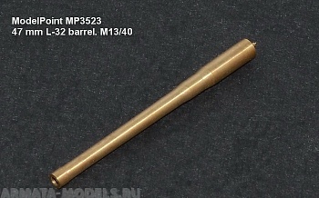 3523MP 47 мм ствол. M13/40  Звезда,” Italery”