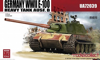 UA72039 Germany WWII E-100 Heavy Tank Ausf. B tank