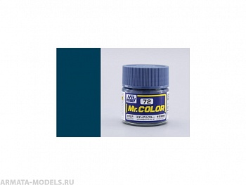 C072 Краска 10мл  INTERMEDIATE BLUE