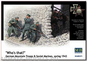 Набор фигурок MB3571 Кто это?, Немецкие войска горы и советские морские пехотинцы, весной 1943 года, фигуры