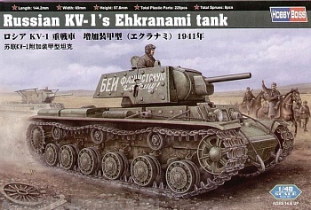 84811 Танк Russian KV-1 Tank (с накладной броней) 1941г