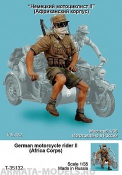 T35132 Немецкий мотоциклист II. Африканский корпус