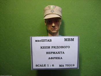 75319 Кепи рядового Вермахта Африка