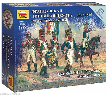 6816 Французская линейная пехота. Командная группа