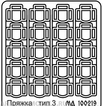 MD 100218-1 Пряжка тип 3