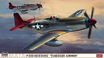 09947 Самолет P-51D TUSKEGEE ATRMEN