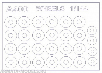 14708KV Окрасочная маска Airbus A400M для моделей фирмы Revell