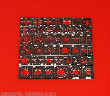 3802J Трафарет Опознавательные знаки армий Германии, США, СССР, КНР, Тайваня, 2 МВ