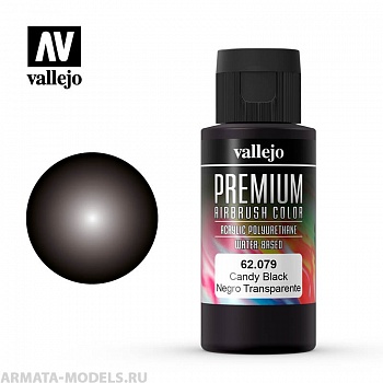 V-62079 Черный candy. Краска акрил-уретановая Vallejo Premium 60мл