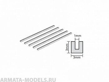 70202T Пласт. уголки U-формы 3х3мм (5шт.)