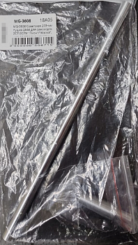 MG-3608 Советская 203-мм пушка 2А44 для самоходок 2С7/2С7М quot;Пионquot;/quot;Малкаquot;, канал ствола с нарезами