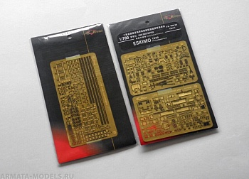 FH700128 Фототравление WWII HMS Eskimo Destroyer 1939 (For Trumpeter 05757)