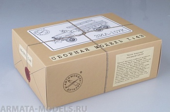 7001KIT Сборная модель ЗИЛ-130В1+ОДАЗ-885 1964 г.