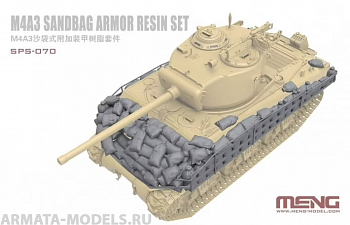SPS-070 1/35 M4A3 Sandbag Armor (Resin)