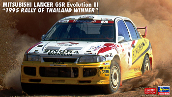 20625-Автомобиль MITSUBISHI LANCER GSR Evolution III '1995 RALLY OF THAILAND WINNER'