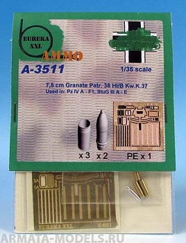A-3511 Дополнения для моделей 7,5 cm Gr.Patr.38 Hl/C Kw.K.37/Stu.K.37 L/24