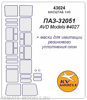 43024KV ПАЗ-32051 (AVD Models #4027)