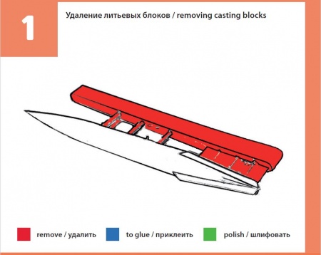 48211TMP Подвесной бак ПТБ-490 2 шт.