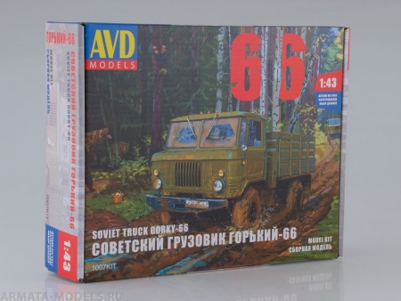 1007KIT Сборная модель Горьковский грузовик - 66 Шишига 4х4 AVD Models
