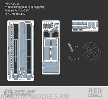 G3504568OH  Fenders for SurG.IV 1/35