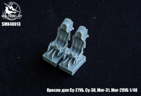 SMK48013 Кресло К-36дм (2шт)