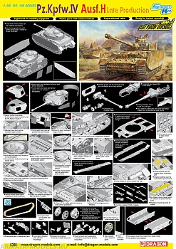 6300Д Танк Pz. Kpfw.IV Ausf.H Late Prod.