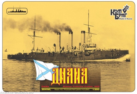 Корабль KB3541FH Diana Protected Cruiser, 1902 Комбриг