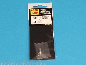 ABR-72-L-43  Дополнения для  German 15cm StuH 43 Barrel for Stu.Pz. IV BRUMBAR – Early version для  1/72