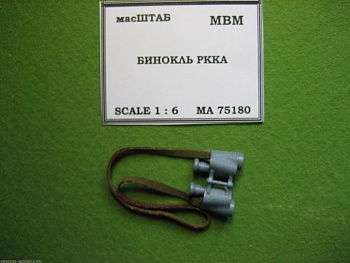 75180 Бинокль полевой РККА