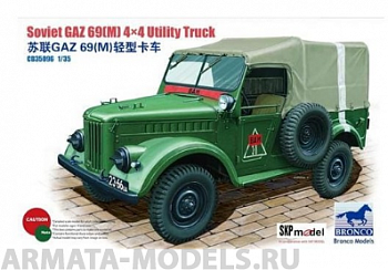 CB35096 Автомобиль GAZ-69 (Bronco Models) 1/35