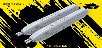 AM72604 Пушечный контейнер Упк-23 2 шт.