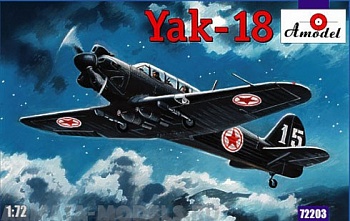 AM72203 Як-18 Корейский