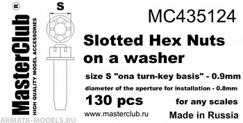 MC435124  корончатая гайка с шайбой, размер под ключ - 0.9mm;  диаметр отверстия для монтажа-0.8mm;   130 шт.