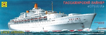150021  Корабль пассажирский лайнер Ориана с микроэлектродвигателем