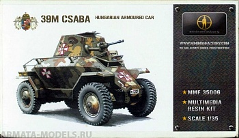 MMF35006 39M Чаба, бронемашина, Венгрия, WWII