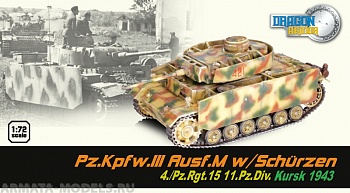60663Д ТАНК Pz.lll Ausf.M 4.Pz.Rgt.15 11 .Pz.DIV