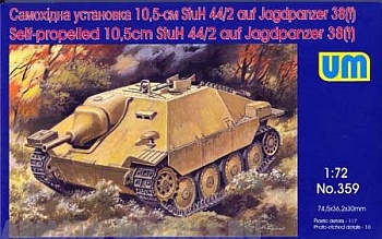 StuH44/2 10,5 cm SP Gun