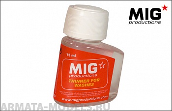 MIGP239 Специальный растворитель Special Thinner 75ml
