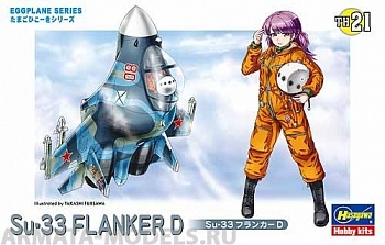 60131 Модель самолета EGG PLANE Su-33 FLANKER D