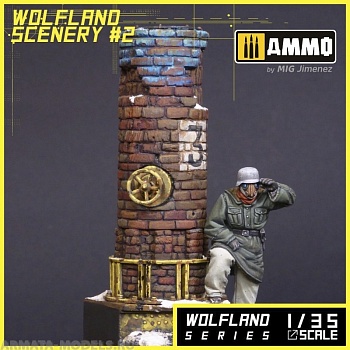 MR-AM47 Набор декораций Wolfland Scenery 2