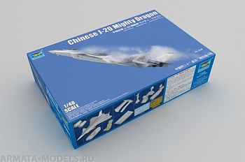 05811P Сборная модель самолета Chinese J-20 Mighty Dragon