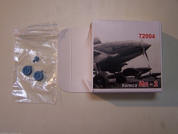 72004AR Ил-2.Ил2М3 колеса   1/72