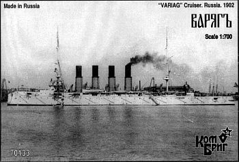 Корабль KB70133 Varyag Cruiser 1-st Rank, 1901
