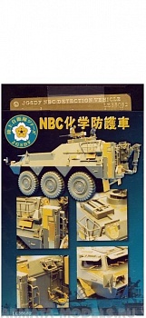 LE35082 Фототравление для JGSDF NBC Detection Vehicle
