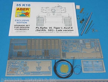 ABR-35-K10  Дополнения для  Pz.Kpfw. VI Ausf.E (Sd.Kfz.181) Tiger I – Late version для Dragon 1/35